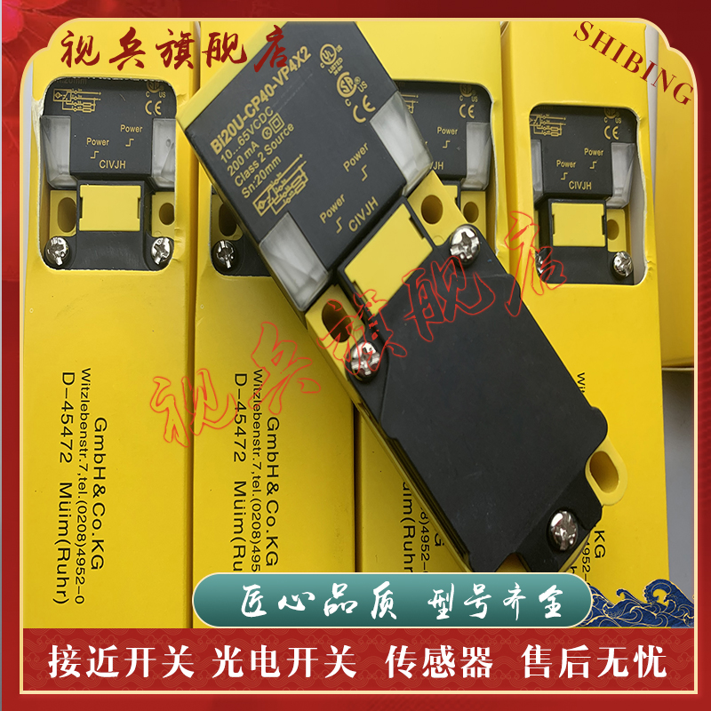 BI20U-CP40-VP4X2接近开关全新
