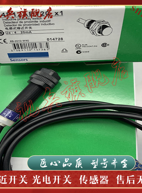 接近开关 XS4P12AB120 XS4P12AB110  4-20MA  0-10V 传感器 现货