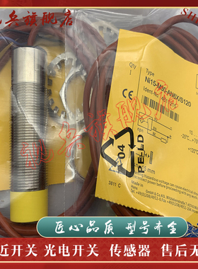 现货全新 传感器 BI/NI15-M30-AN6X/AP6X/AD4X-H1141 接近开关