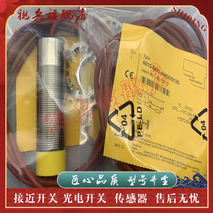 NI15 M30 H1141 传感器 接近开关 AD4X AP6X 现货全新 AN6X