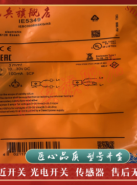 接近开关 IE5331 IE5338 IE5339 IE5340 IE5349 IE5350 IE5351