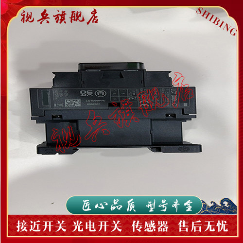 接触器LC1D06M7现货