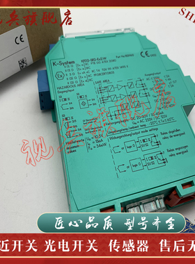 现货全新 质量保证 KFD2-STC4-Ex1-Y122583 安全栅 型号齐全