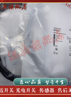 接近开关 BES00LA BES 516-3023-G-E4-C-PU-05 传感器 现货全新