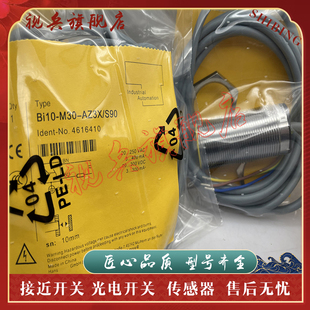 M30 AZ3X RZ3X 传感器 RN6X BI10 RP6X 接近开关 现货