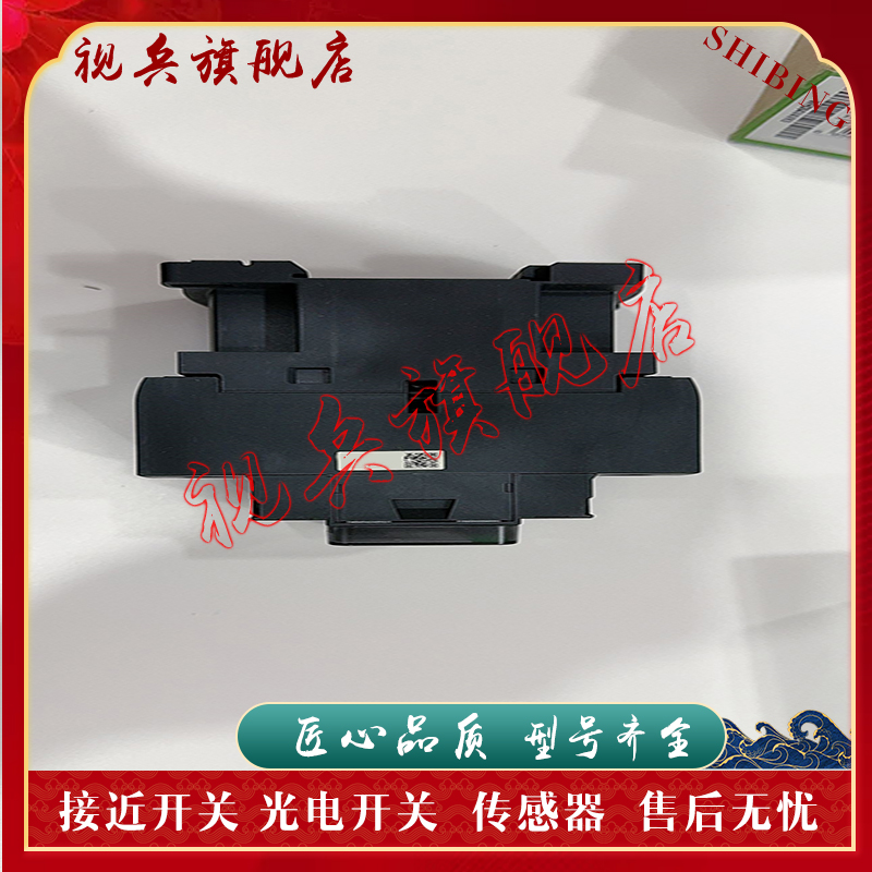 交流接触器全新LC1D50АP7