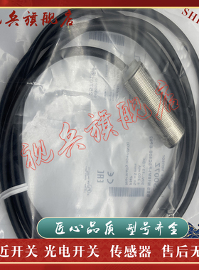 现货全新 传感器 BES0088 BES M18MI-PSC80B-BP02 接近开关