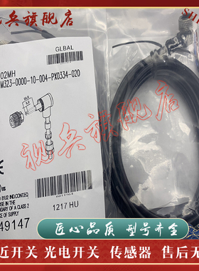 现货全新 BCC02N5 BCC M314-0000-10-014-PS0434-020 连接线