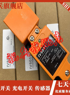 质量保证 全新现货 IV5011 IV5049 接近开关传感器 型号齐全