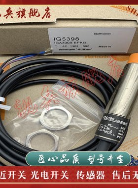 现货全新 接近开关 IG5940 IG5318 IG5319 IG5958传感器 质量保证