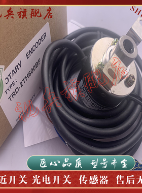 空心触编码器 TRD-2TH1000BF 600V 1024VH 2000A 360AF 现货全新
