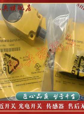 现货全新 传感器 BI20R-W30-DAN6X-H1141/DAP6X接近开关 质量保证