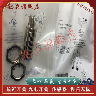 08NE1ZW2S 20NE1ZC0K 08NE1ZW5S 08NE1ZC0S 现货 05BE1ZW2S IMA18