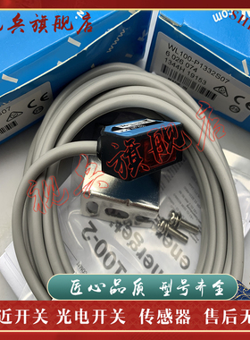 WL100-2P1409S31/2P4239S09/2P4400S38/2P4330S14/2P4430S23 全新