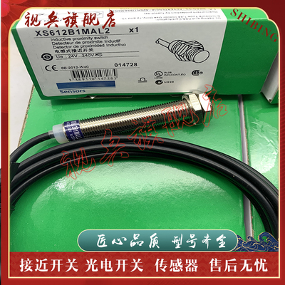 XS612B1MBL5接近开关传感器