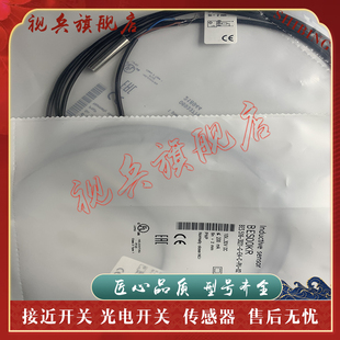 接近开关传感器 BES 3021 516 BES00KR 全新现货