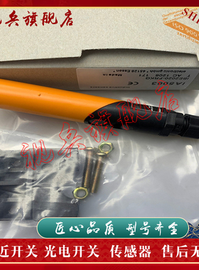 全新现货 IA0066 IA5051 IA5045 IA0030 接近开关传感器 质量保证