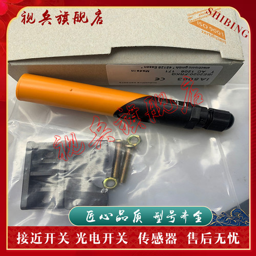 IA0066IA5051IA5045接近开关