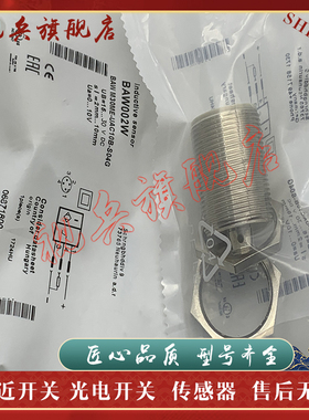 现货 BAW M30ME-UAC10B-S04G BAW M30EE-ICD10B-S04G-L01接近开关