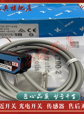 现货 WL100-2P1409S31/2P4239S09/2P4400S38/2P4330S14/2P4430S23