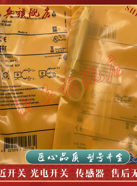 现货全新 传感器 IGT240 IGT220 IGT211 接近开关 质量保证