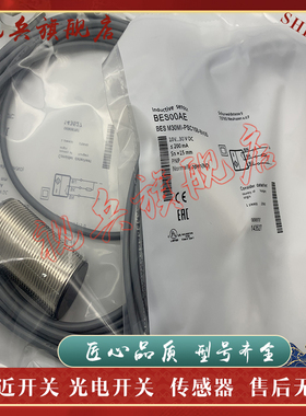 接近开关 现货全新 BES M30MI-PSC10B-BV05 传感器 质量保证