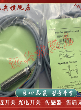 FI2 FI4 NI5 NI6 NI8-G08/G12-OP6L ON6L CN6L CP6L CD OD6L 现货