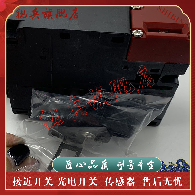 D4NL-1DDA-BS安全门开关