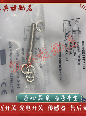 KJ2-M12MB40-DPS/DNS-X0409 KJ4-M12MN35-DNS/DPS-X0409 接近开关