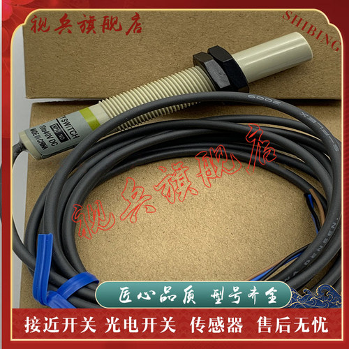 E2K-X4MF1/X4MF2接近开关传感器