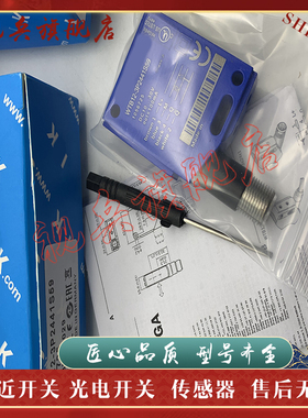 现货全新 传感器 WTB12-3P1111 3N1111 3P1711 3N1711 光电开关