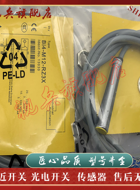 接近开关 BI4-M12-AP6X BI4-M12-AN6X  BI4-M12-RP6X 传感器 现货