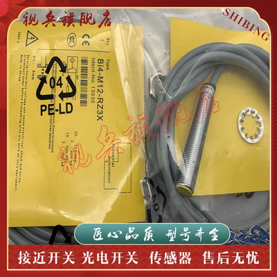 BI4-M12-AP6X传感器接近开关