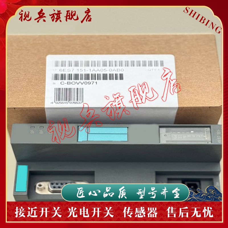 耦合器6ES7197-1LB00-0XA0