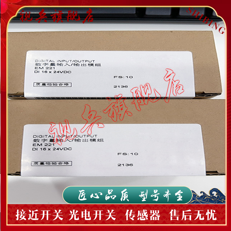 6ES7135-4FB00-0AB0传感器