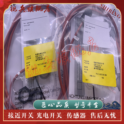 NJ8-18GK-SN-10M-Y传感器