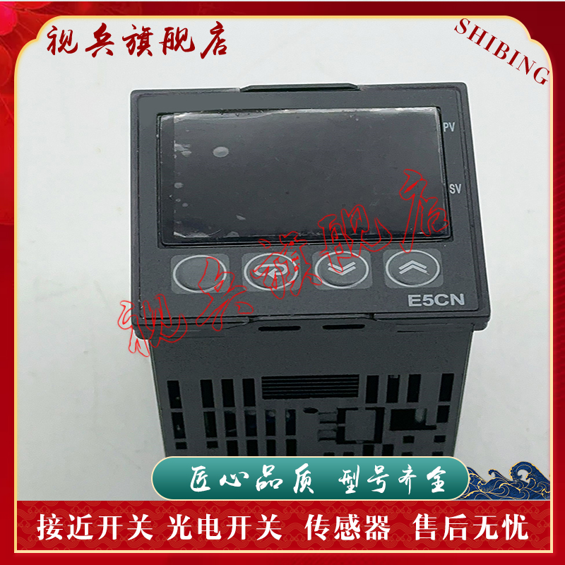 温控器E5CSV-Q1T-500现货全新