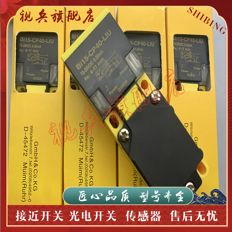 NI20-CP40-AP6X2接近开关传感器