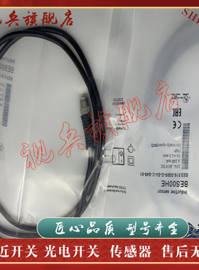 接近开关 BES00JM BES 516-3007-G-E4-C-S49-01,57 传感器 现货