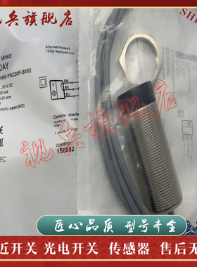 现货全新 传感器 BES00AN BES M30MM-NSC30F-BV02 接近开关