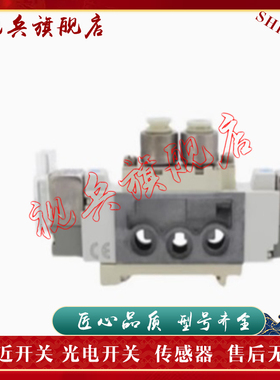 现货全新 SY3460-5MOU-C6-X453 SY3160-5MOU-C6-X453 电磁阀