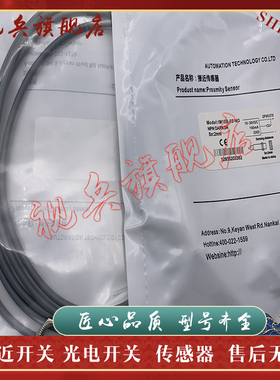 全新现货 IM12B-02-NO IM12B-04-NC/PO/PC/DO/DC 接近开关传感器