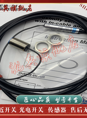 接近开关 EM-010 EM-014 EM-050/P EM-030SO 传感器 现货全新
