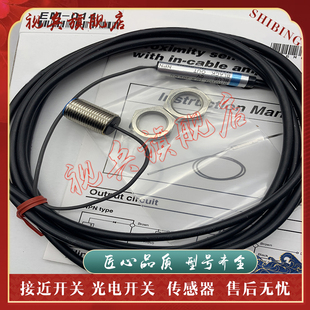 014 050 接近开关 传感器 010 030SO 现货全新