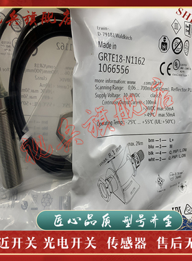光电开关GRTE18-P1162 N1162 N1112 P1152 P1112 P1142 P2467全新