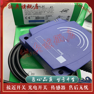 接近开关 现货全新 XS8D1A1MBL2C XS8D1A1MAL2C 传感器 质量保证