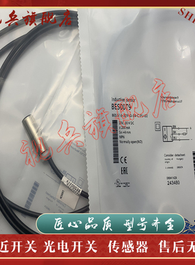 接近开关 BES00TP BES 516-343-E4-C-PU-02 传感器 现货全新