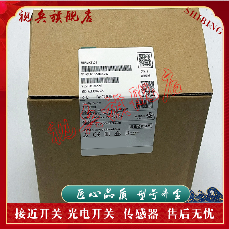 变频器6SL3210-1KE21-7UF1