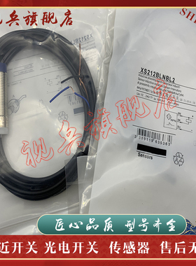 接近开关 XS212BLPAL2 XS212BLNAL2 XS212BLPBL2 XS612B3DAL2全新