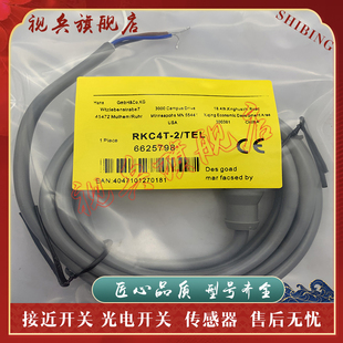 RKC4T TEL 传感器 连接线 现货全新